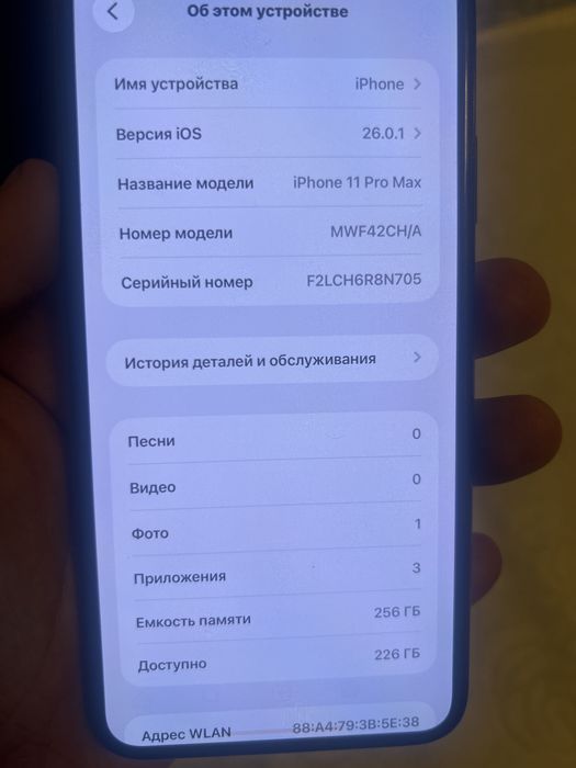 iPhone 11 Pro Max sotiladi