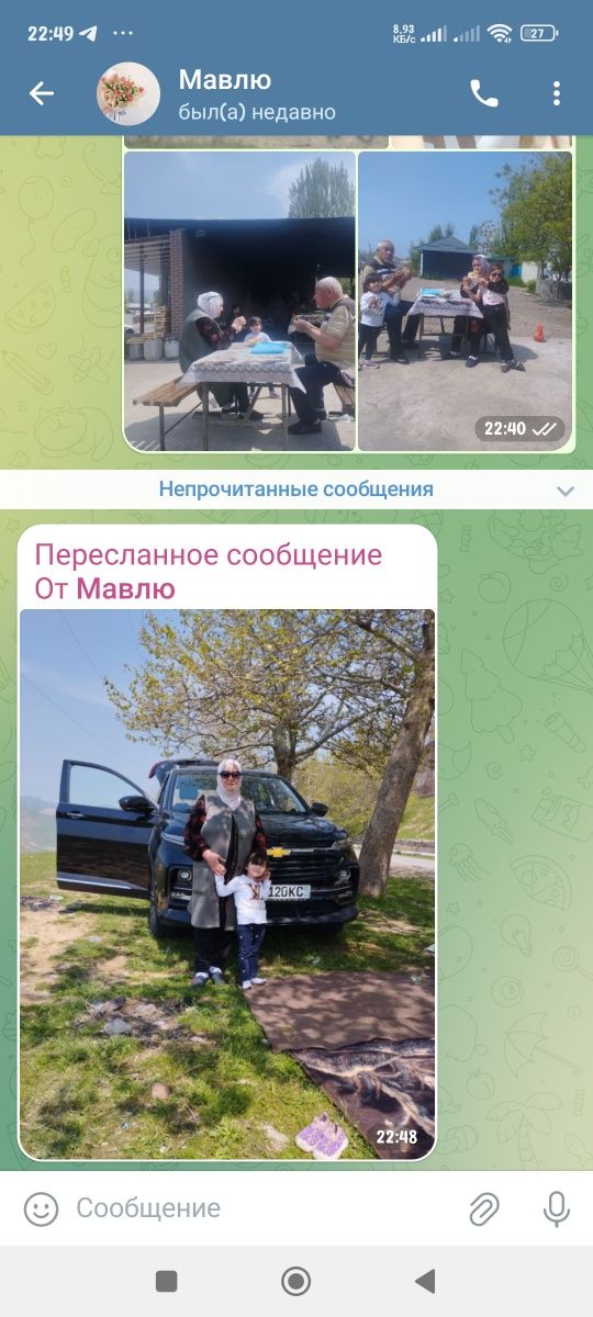Поездка Гори Исторический города