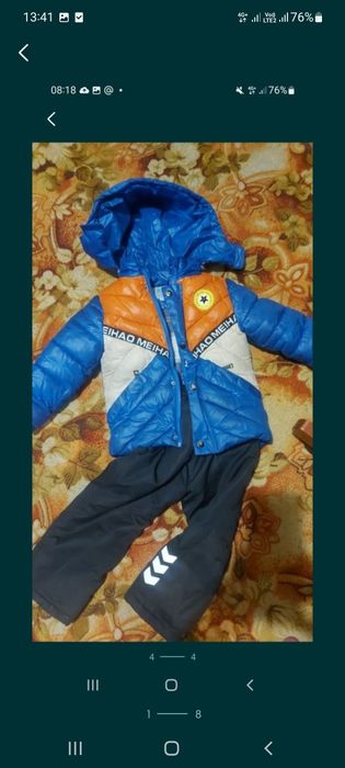 Комбинезон зимний