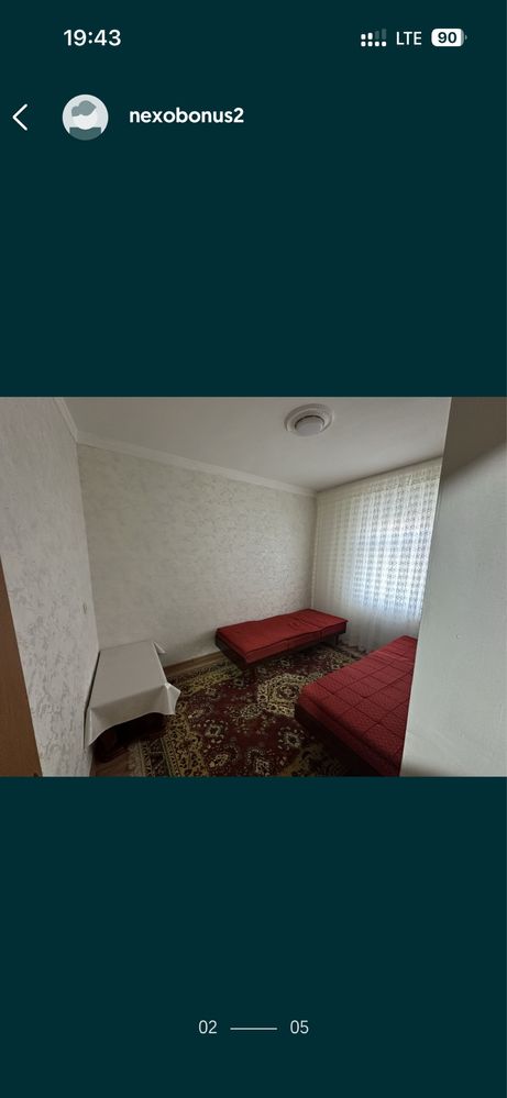 Сдается квартира в аренду