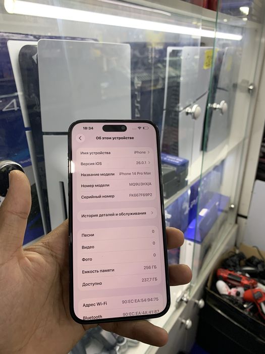 Iphone 14 ProMax 256GB Black