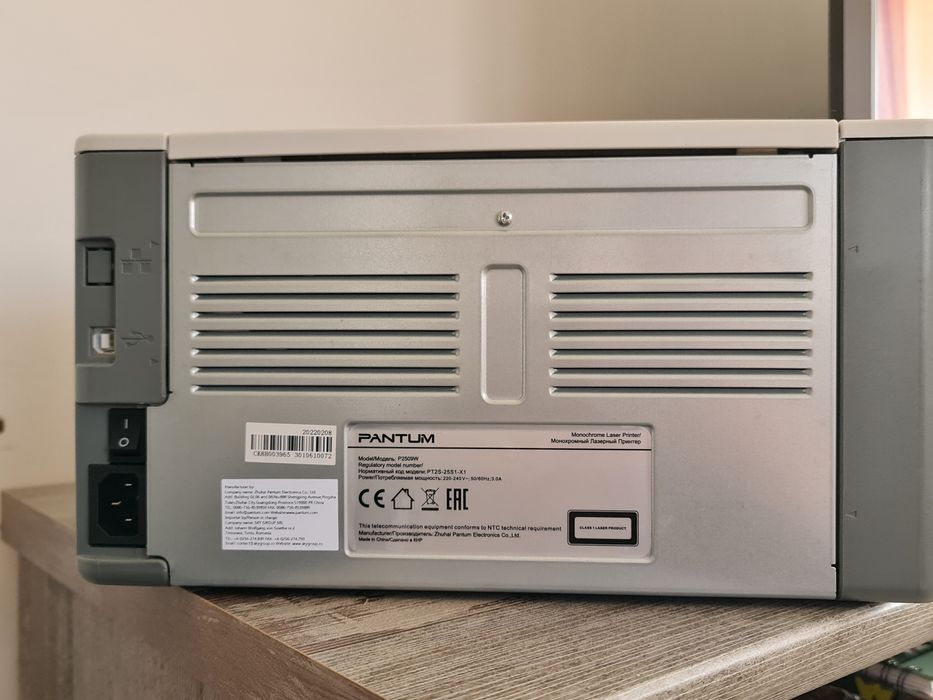 Imprimanta laser Pantum P2509W NOUA, Wireless, A4