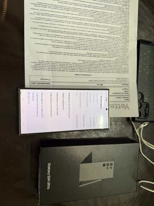 Samsung 24 Ultra 512gb
