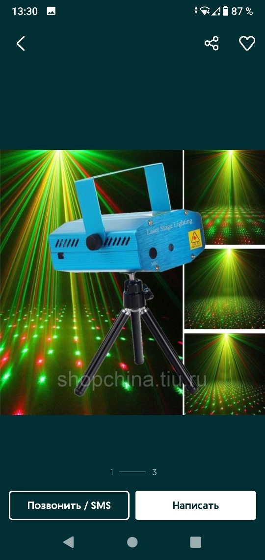  Для новогодная торжества и день рождения. Laser stage lighting