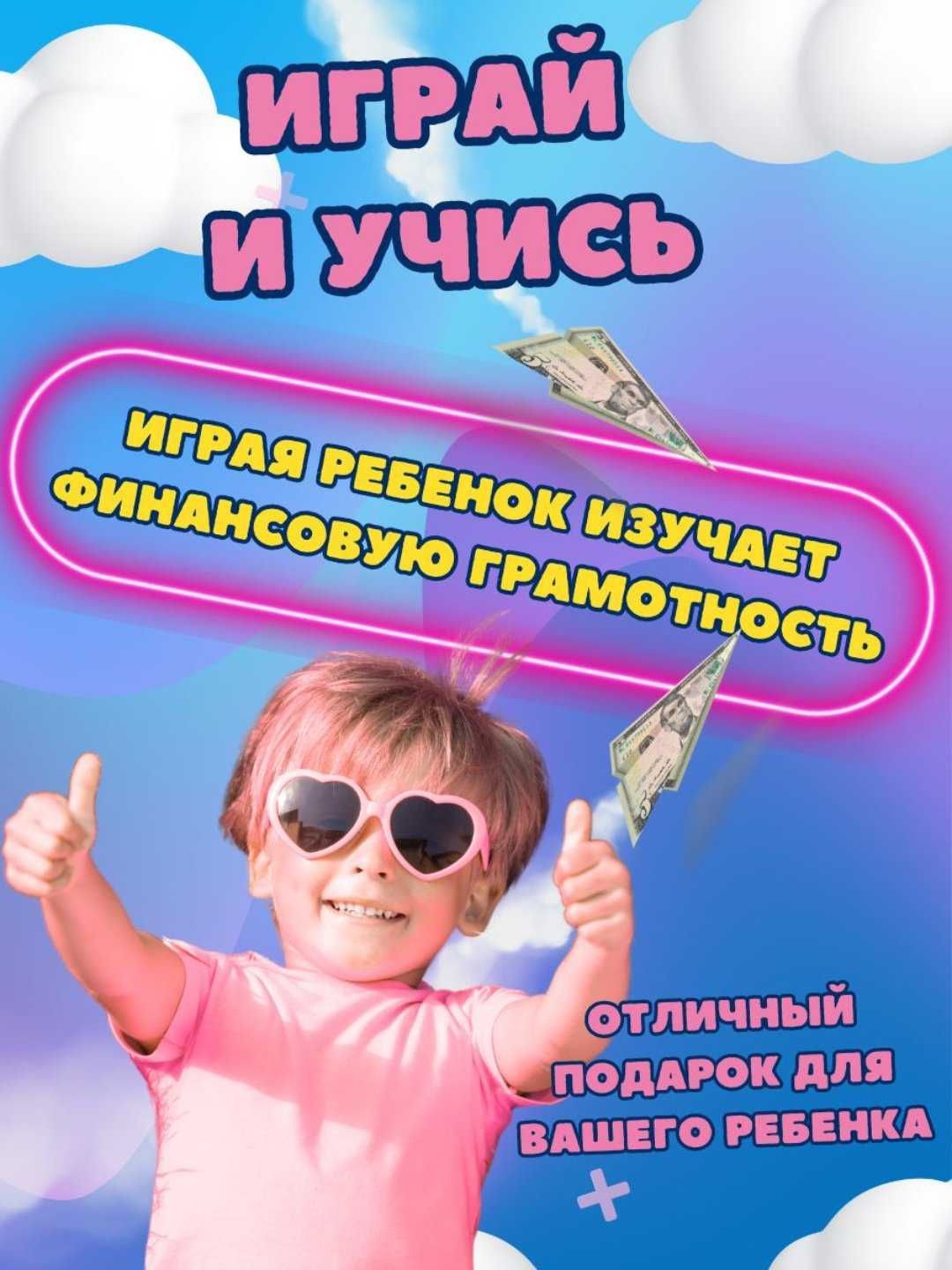 Детский сейф-копилка с кодом и купюроприёмником | ПОДАРКА