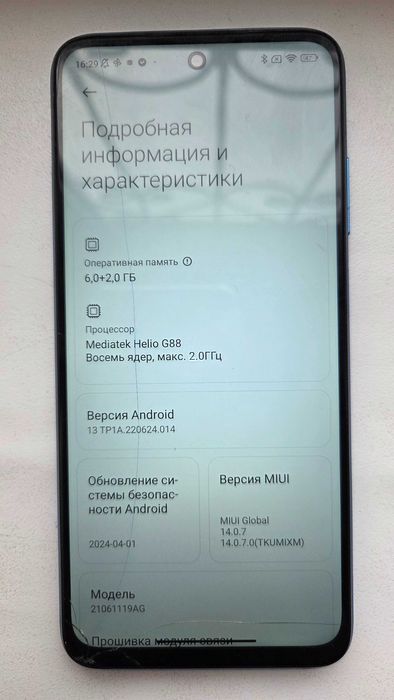 Продам Xiaomi Redmi 10