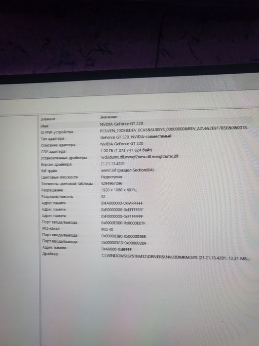 Ofis va uy ishlari uchun yaxshi kompyuter + Avtech Pro monitor