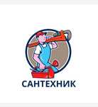 Сантехник выезд 24/7