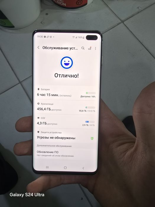 Samsung Galaxy S10+ 256 GB