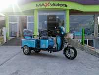 Електрическа Триколка 1500W Cargo Двуместна