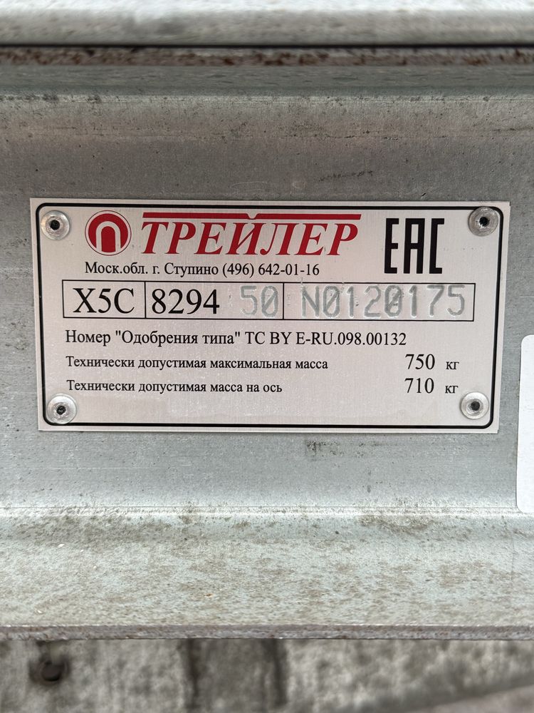 Прицеп самосвал новый.