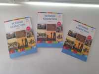 Продам учебники для подготовки к ЕНТ по Истории Казахстана