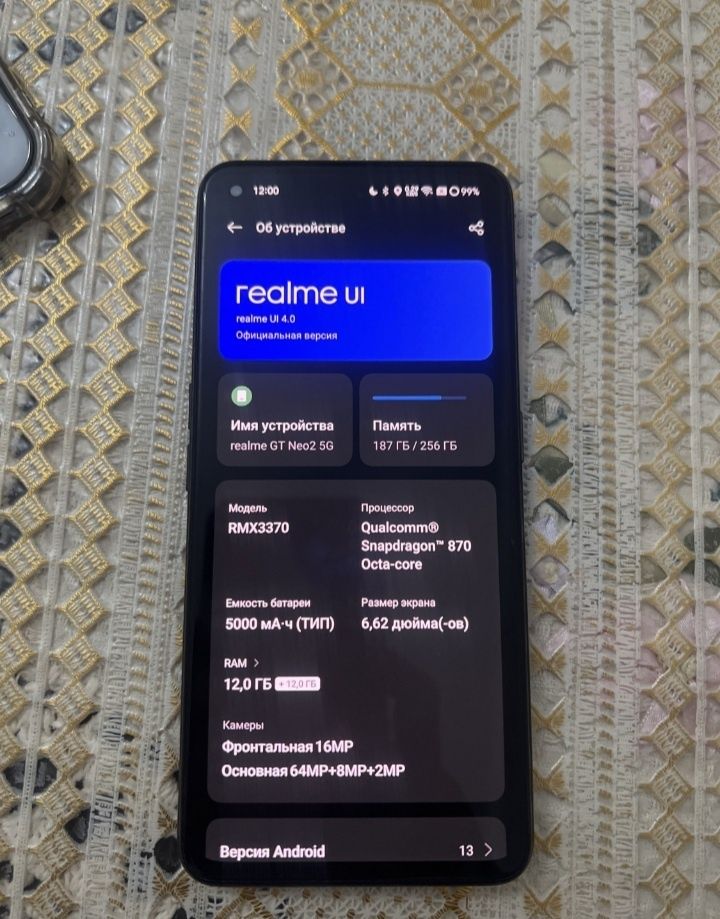 Отличный смартфон 12/256гб. 5G