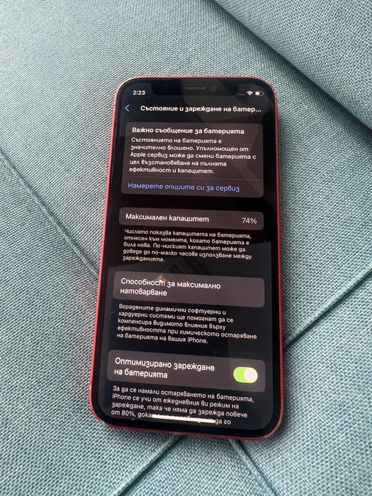 iPhone 12 mini 64GB червен