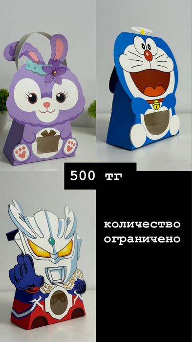 продам кульки абсолютно новые