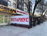 Нотариус, 24/7, юридические консультаций, без выходных, круглосуточно.