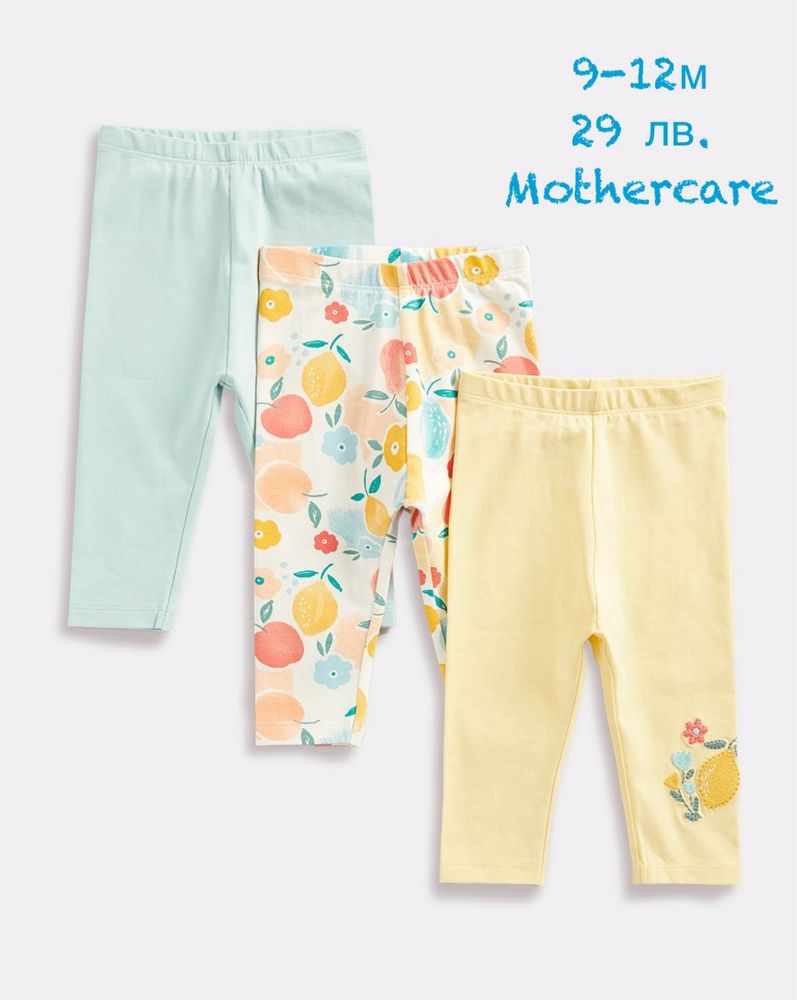 Комплект тениски и клинчета Mothercare , 9-12м