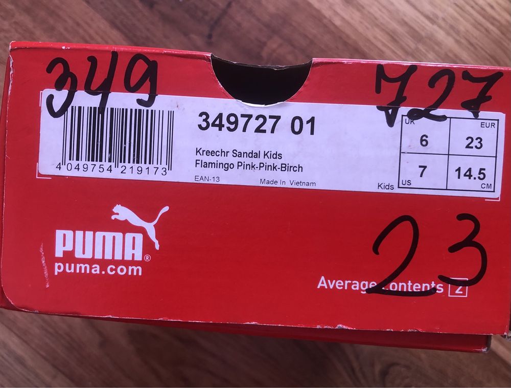 Puma джапанки НОВИ розови - детски 23 номер