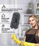 Пипидастер, щетка для пыли