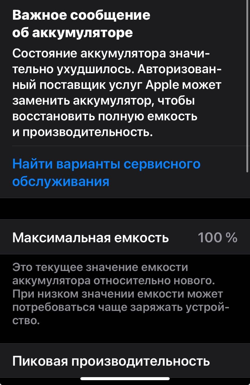 Айфон Xr корпус 15 pro