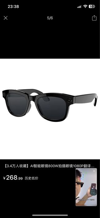 Smart очки 8 MP камера 1080 P flip