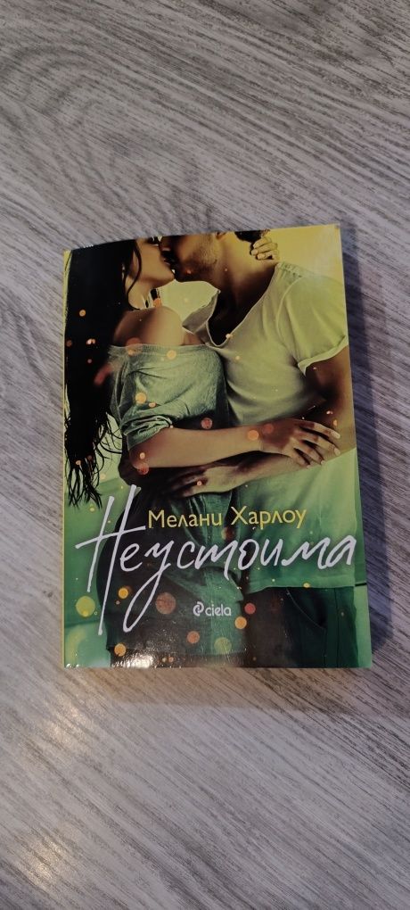 Катрин Байби, Джесика Парк и други.