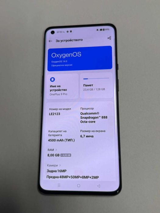 *** Топ Цена *** Oneplus 9 pro