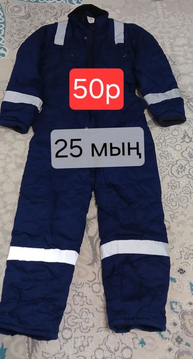 Продам спецодежду разные