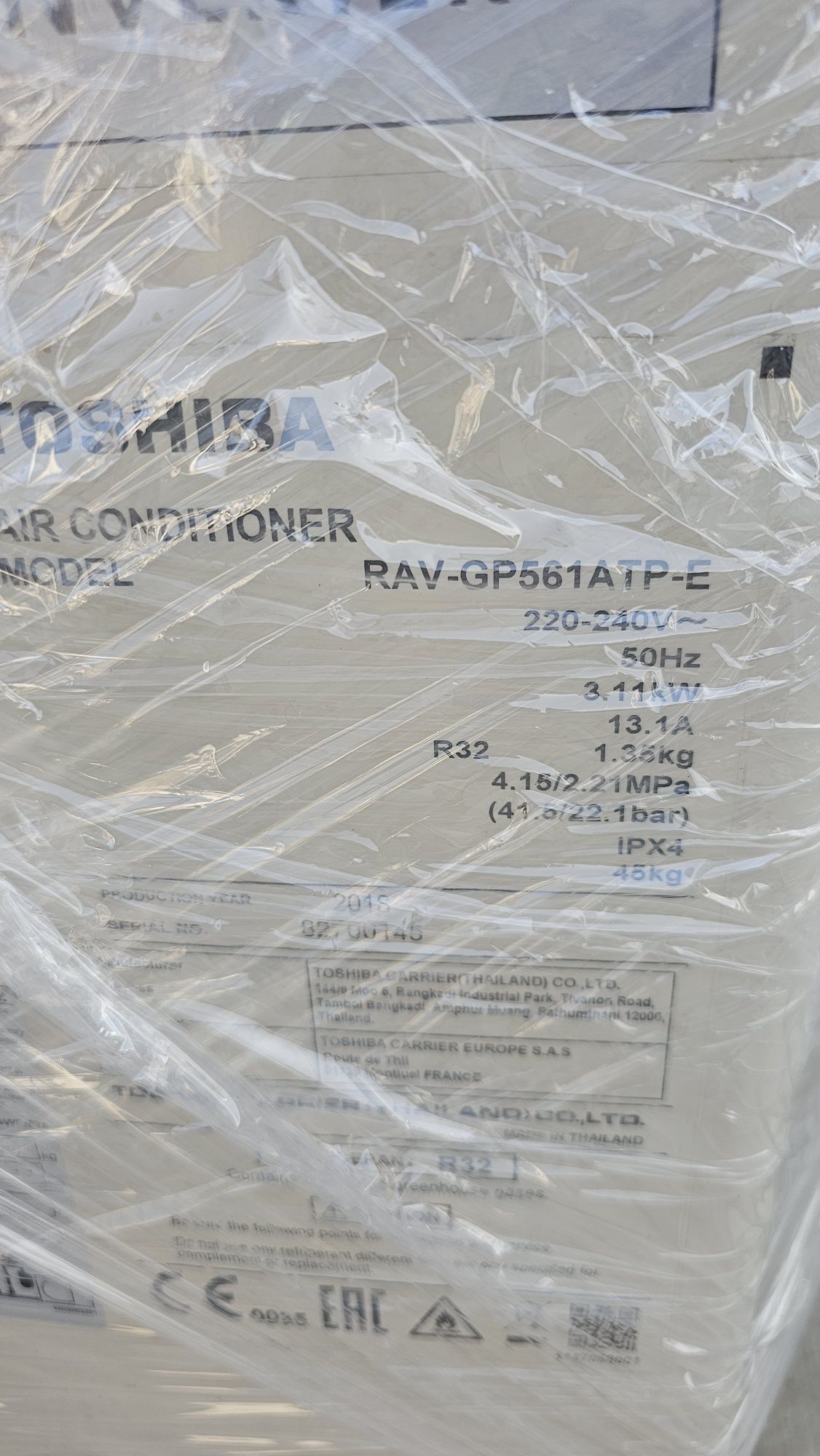 Инверторен климатик  Toshiba 18ки 3бр  и 24ка