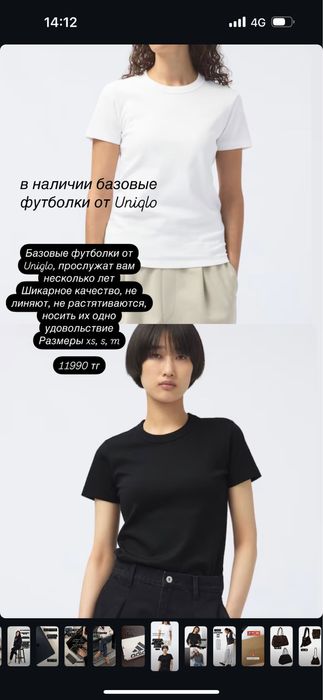 Футболки базовая