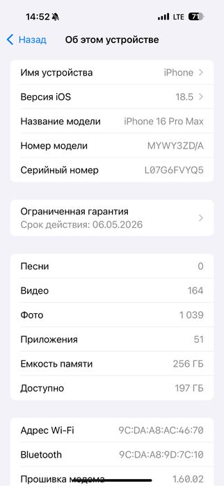Iphone 16 pro max 256 gb 100yomkst 136 sikl