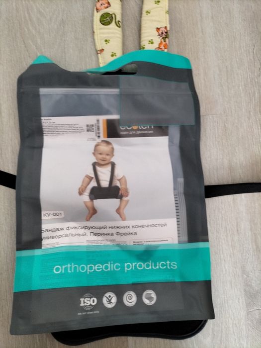 Продам детский бандаж