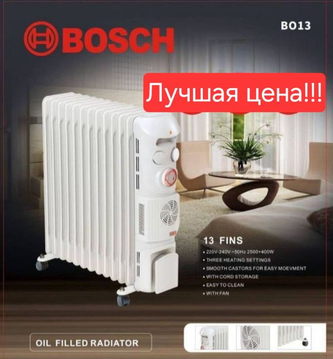 Масляный обогреватель isitigich BOSCH bo-13