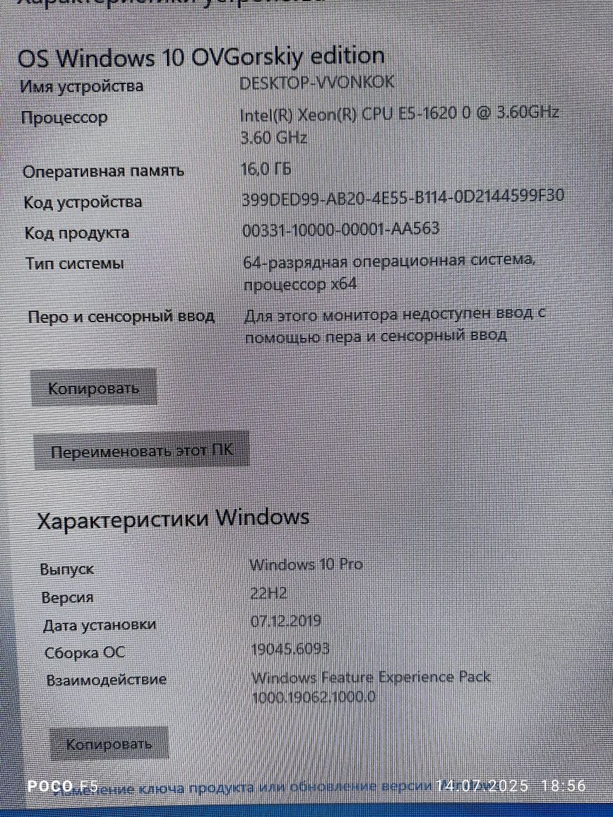 Отличный игровой компьютер (кейс) 4/8,16ОЗУ, NVME, HDD 1tb, rx570