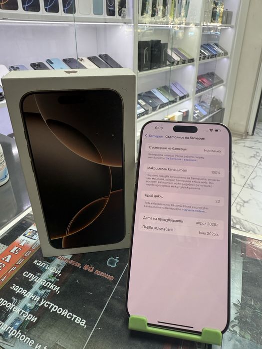 Iphone 16 Pro Max 256Gb Desert Titanium