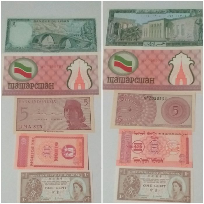 Лот банкноти-12бр.