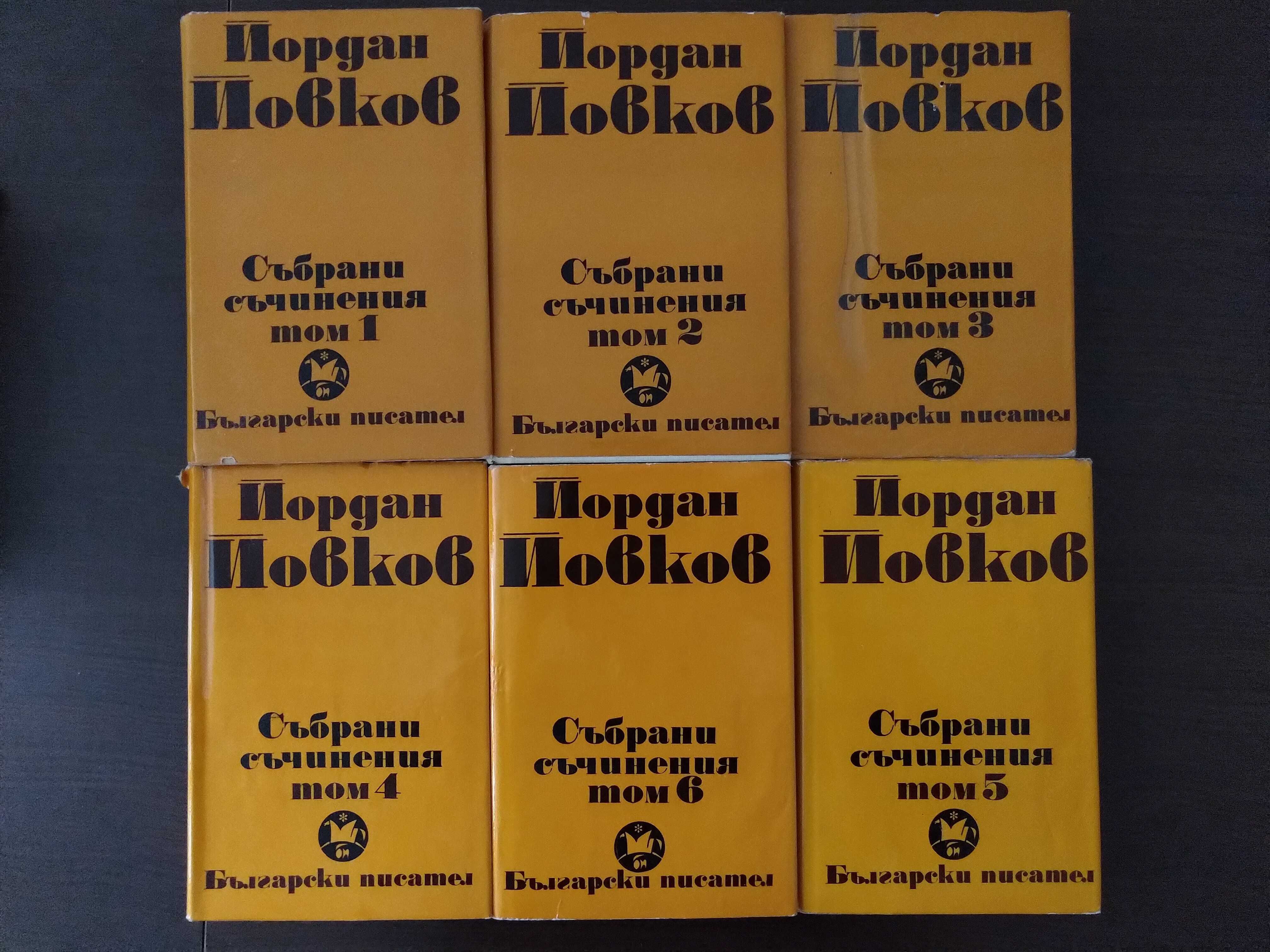 Българска Литература