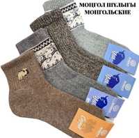 Монгольские носки