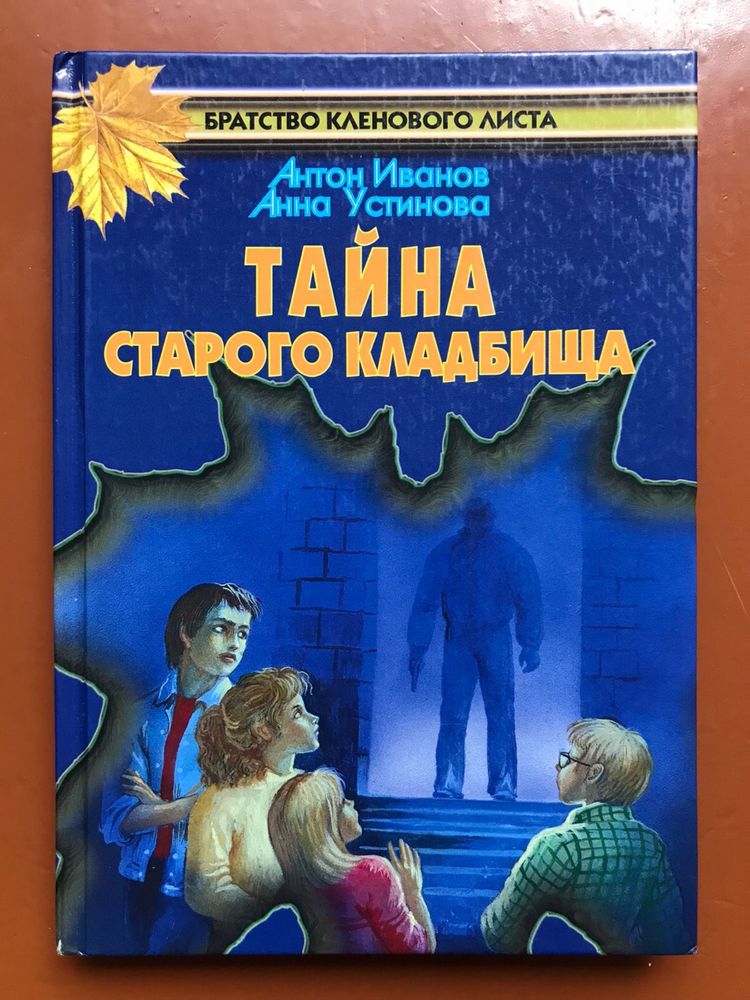 Интересные книги