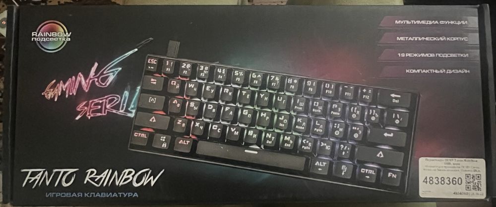Продам клавиатуру tanto rainbow