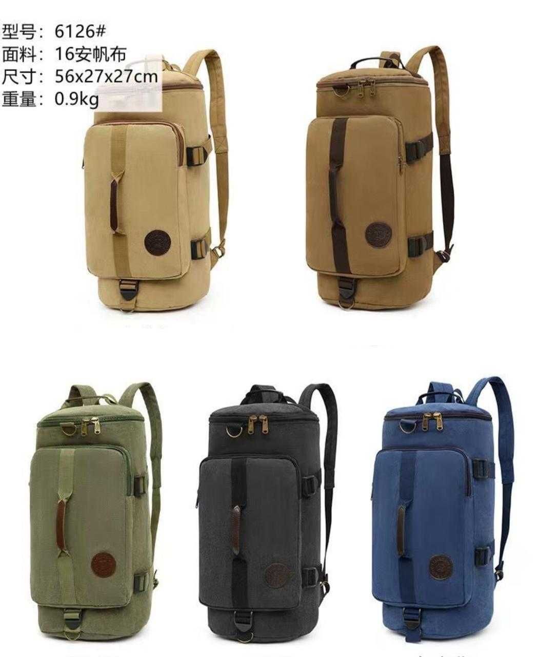 Спортивный дорожный рюкзак, сумки 3в1 (тактический, походный) 6126