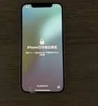 iPhone 12 128Gb white ЗАКЛЮЧЕН