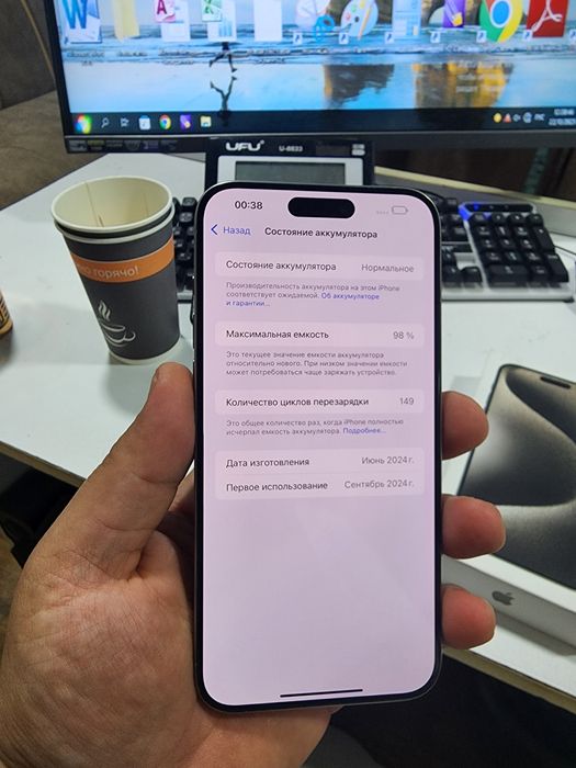 Iphone 15 pro max