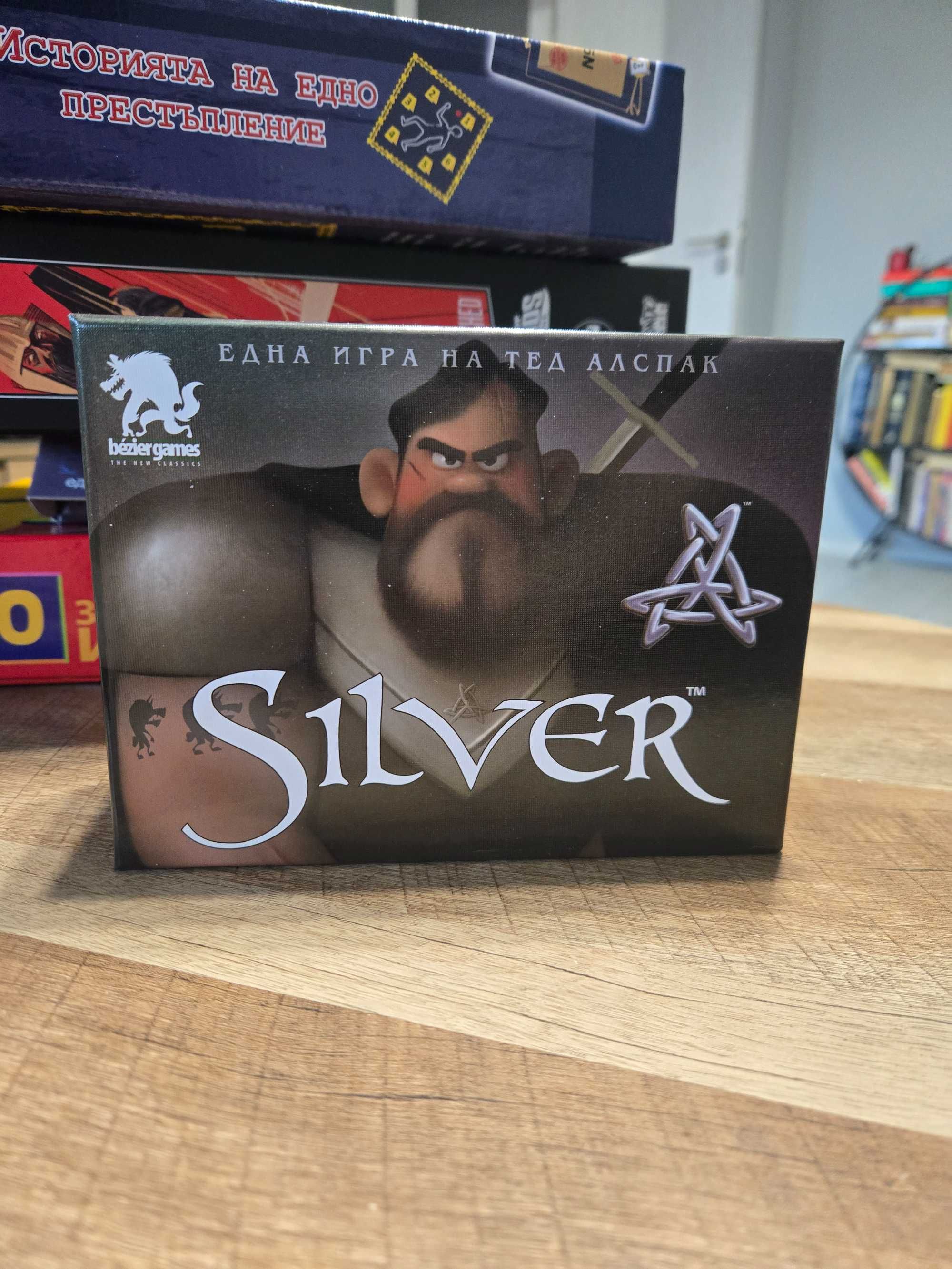 Настолна игра Silver
