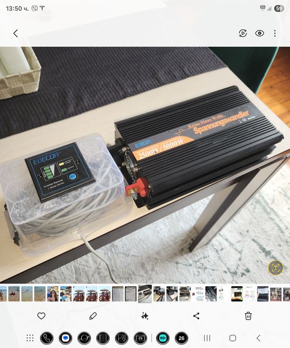 Продавам инвертор пълна синусоида 2500/5000w