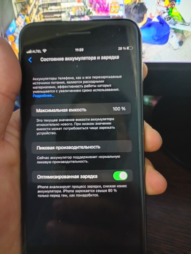 iPhone 8 plus 64g