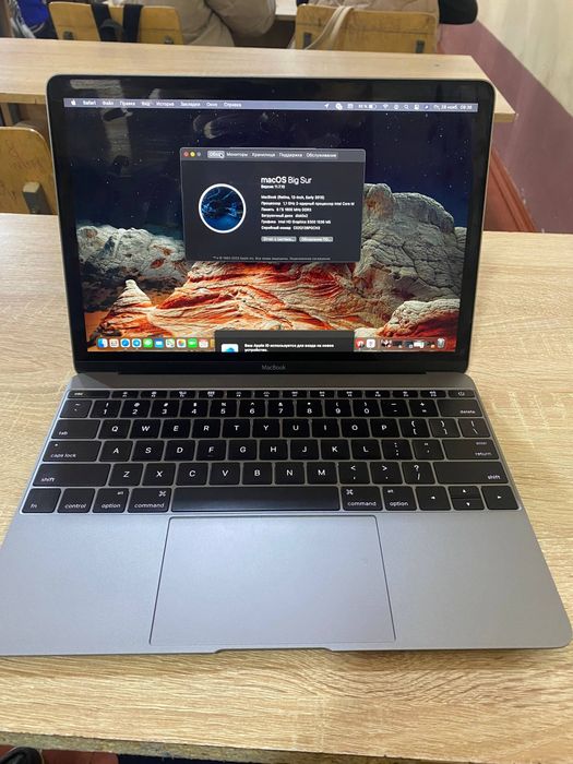 Macbook retina ideal