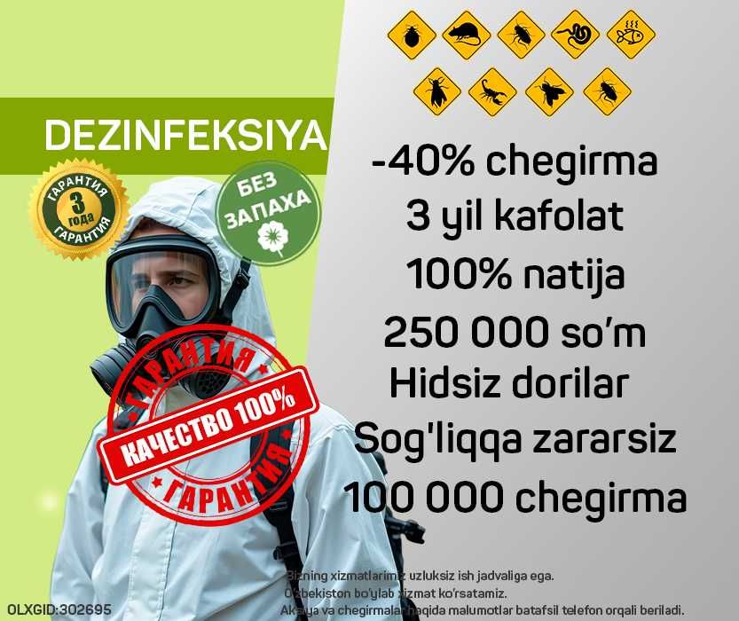 Dezinfeksiya klop tarakan Дезинфекция СКИДКИ до 40% от клопов H14