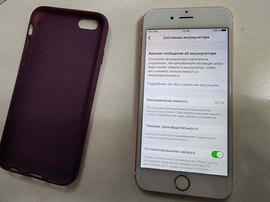 Iphone 6s Roce Gold 16GB Tinuu Srochna