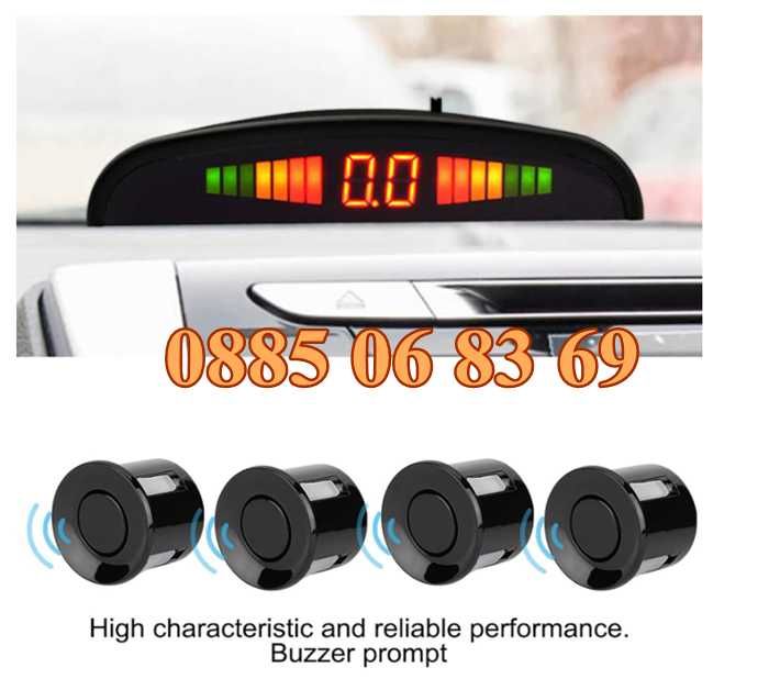 Парктроник за кола с 8 сензора, черни или сиви